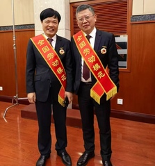 我院李立新、张国忠2位校友获评...